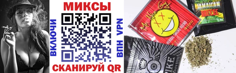 Бутират буратино  Купить где  Вологда 