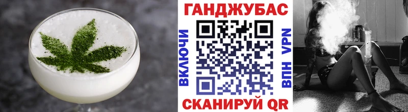 Печенье с ТГК конопля  Купить где  Вологда 