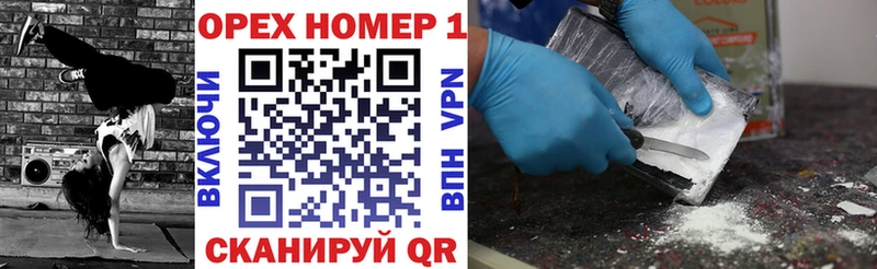 КОКАИН Эквадор  Купить  Вологда 
