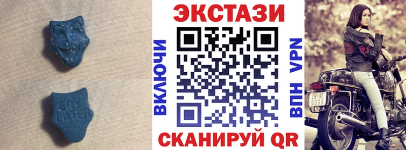 Купить где  Вологда  ЭКСТАЗИ 280мг 