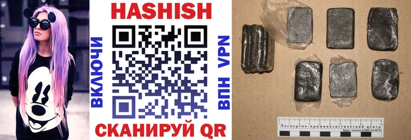 ГАШИШ VHQ Купить где Вологда