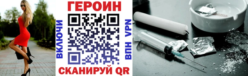 Купить  Вологда  ГЕРОИН герыч 