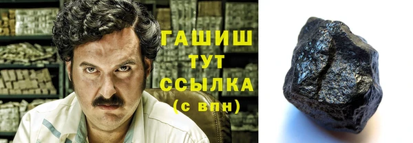 эйфоретик Бородино