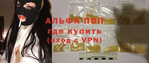 spice Бугульма