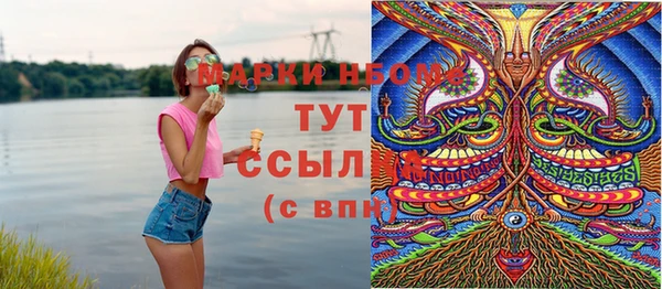 тгк Богородск