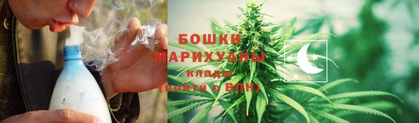 каннабис Бронницы