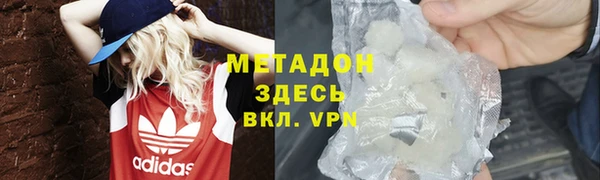 эйфоретик Бородино