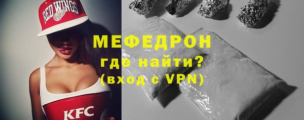 эйфоретик Бородино