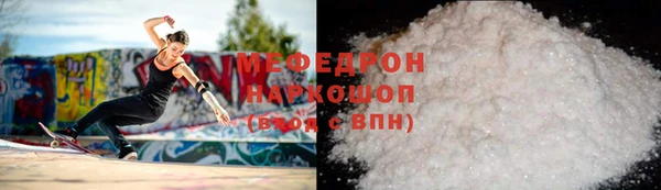 синтетический гашиш Богородицк