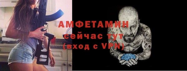 тгк Богородск