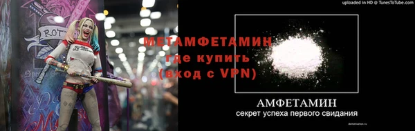 меф VHQ Верея