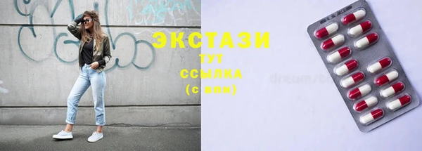 прущие грибы Богданович