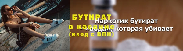 прущие грибы Богданович
