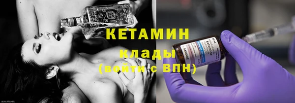 эйфоретик Верхний Тагил