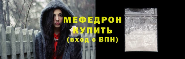 каннабис Бронницы