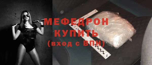 прущие грибы Богданович