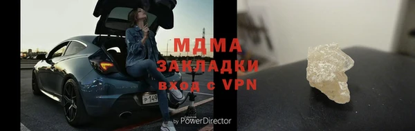 эйфоретик Бородино