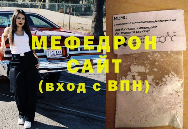spice Бугульма
