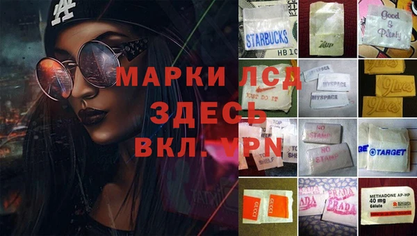 синтетический гашиш Богородицк