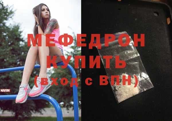 мескалин Семилуки