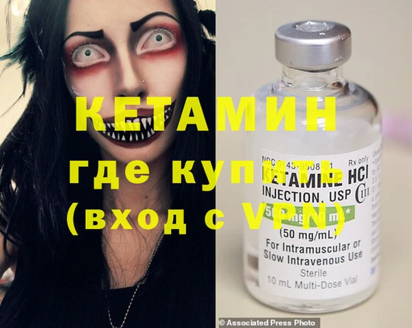 дистиллят марихуана Верхнеуральск