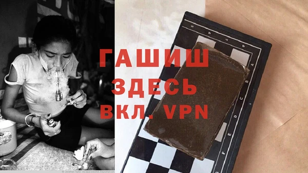 наркотики Семёнов