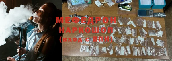 тгк Богородск
