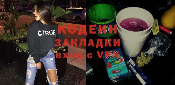 синтетический гашиш Богородицк