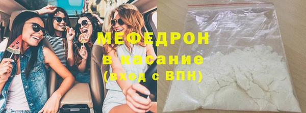 синтетический гашиш Богородицк