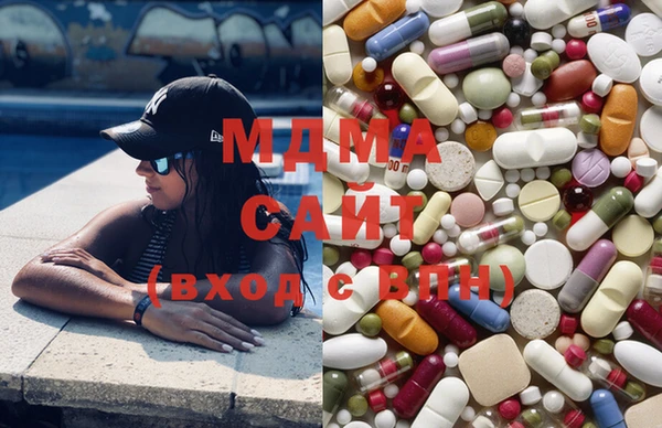 синтетический гашиш Богородицк