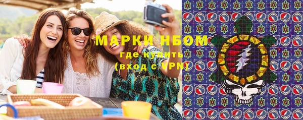 тгк Богородск