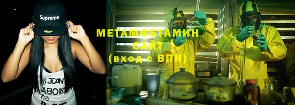 тгк Богородск