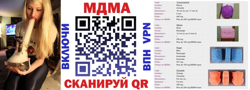 Купить  Вологда  МДМА кристаллы 