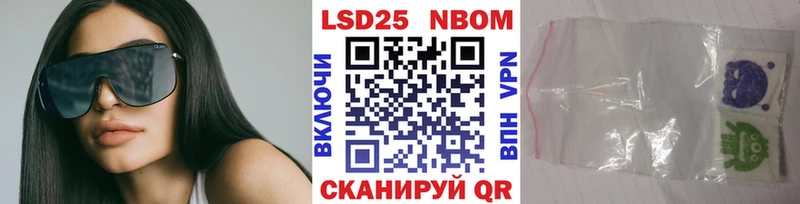 Наркотические марки 1,5мг  Купить  Вологда 